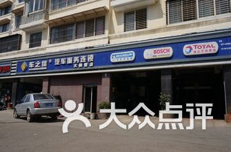 昆明大树营哪里有服务
