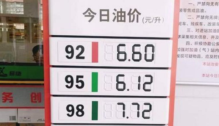 92和95是什么服务
