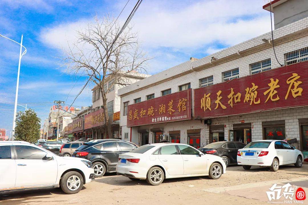 南阳推拿一条街详细位置