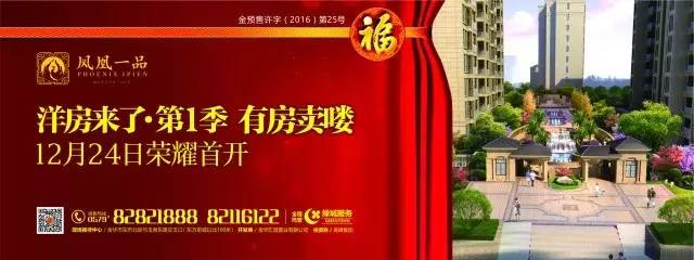 一楼一凤官网