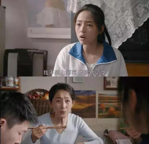 民和买B的回民姑娘