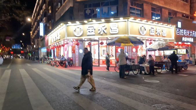 长沙金职学院幼小路