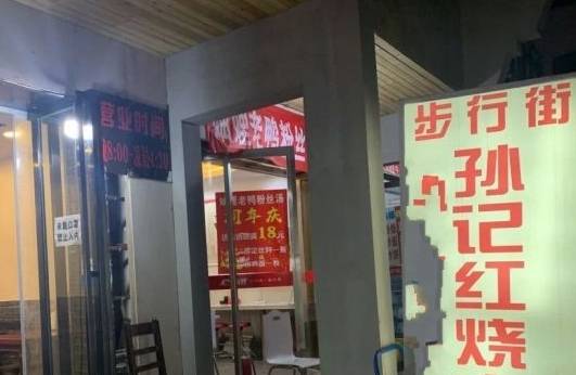 沙坪坝50元的幼小路