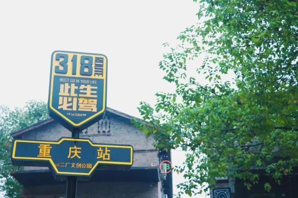 沉庆东郊到家能做不正规的服务吗