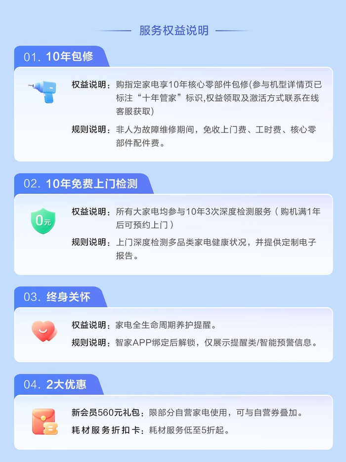有哪些上门服务平台