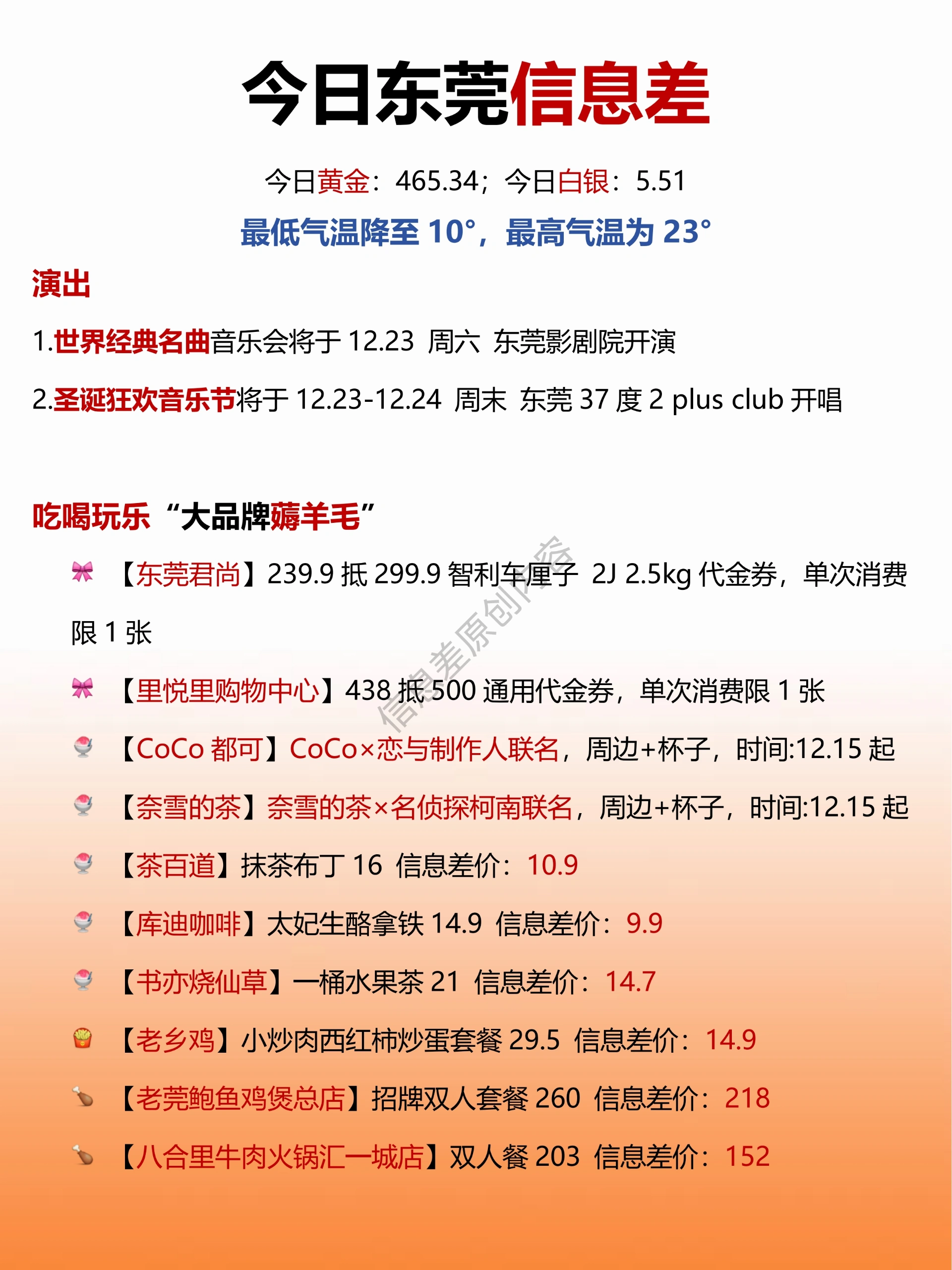 汉中桑拿汇报