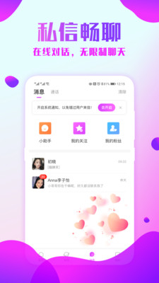 网上约会哪个软件最好