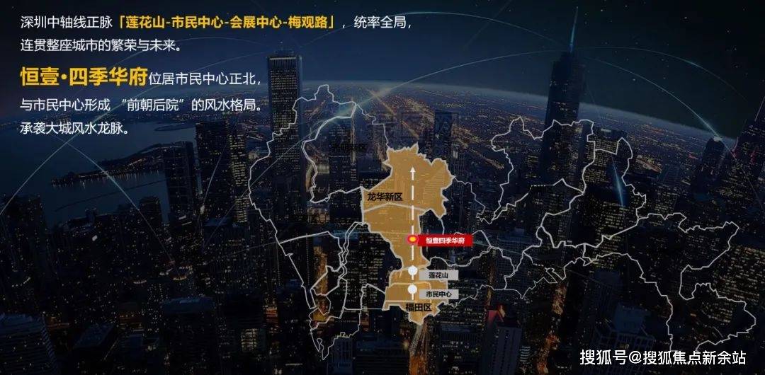 深圳龙华这边那里有服务
