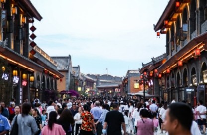 延安推拿一条街150元