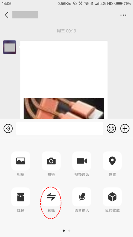 微信左近的人200块钱一次