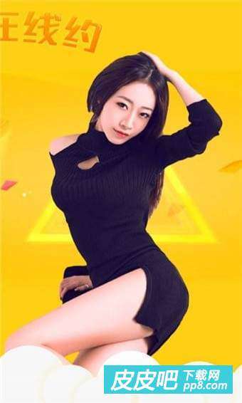 左近约美女