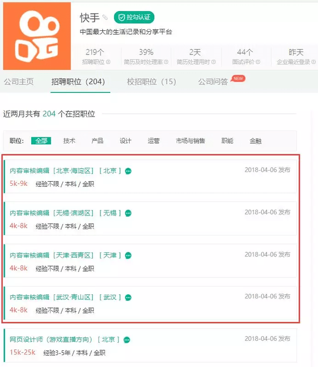 快手招嫖记号最常用三字