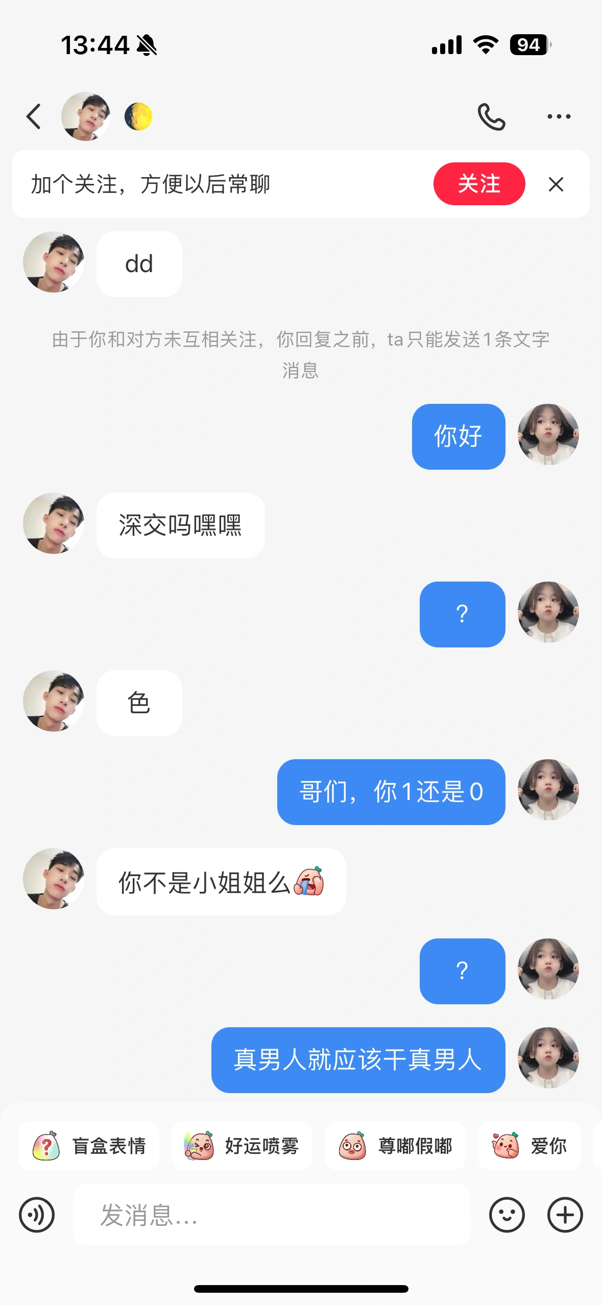 幼红书此刻还能约吗