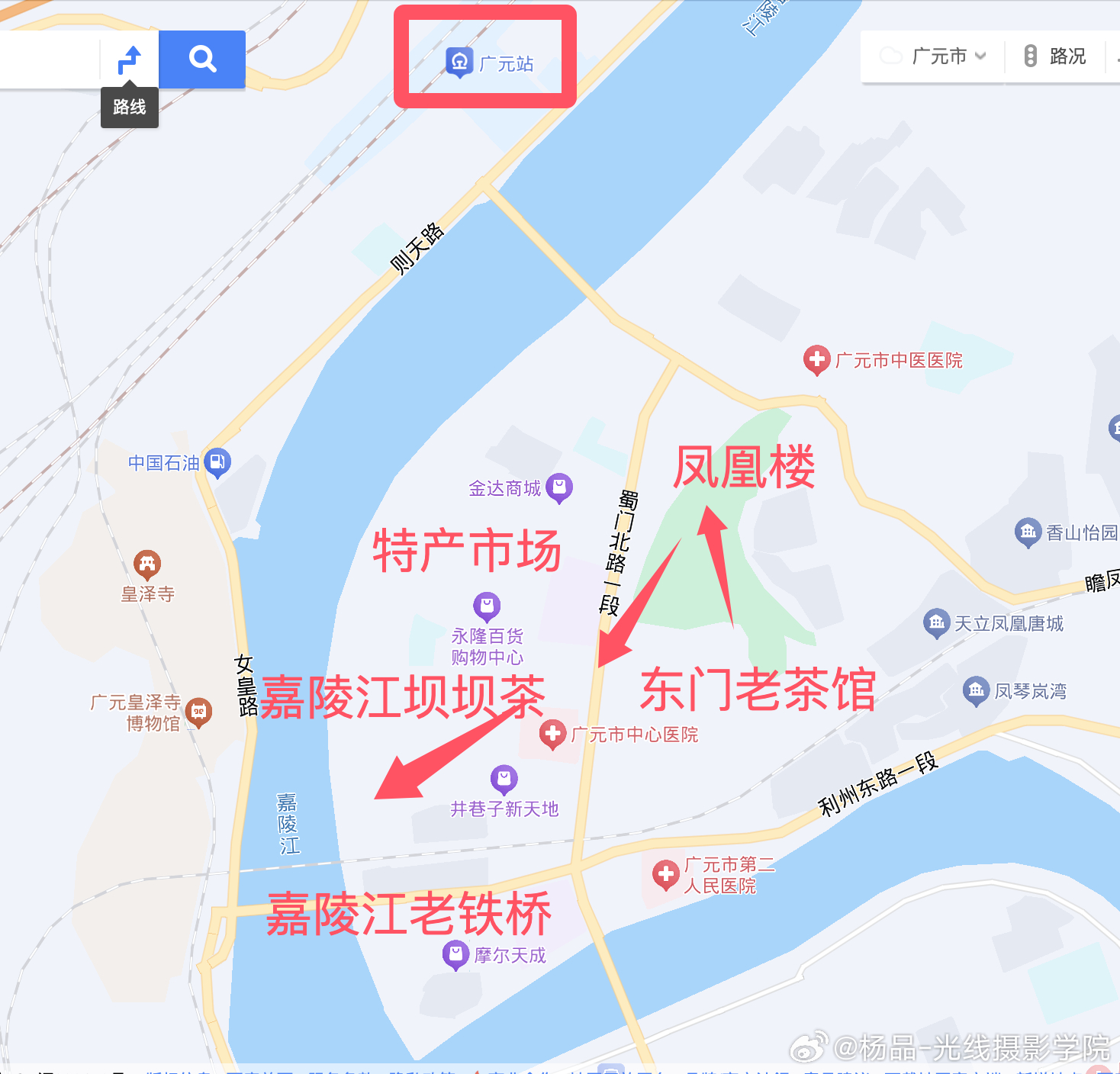 广元下河街30的哪去了
