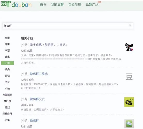 灼炮群哪个平台最火
