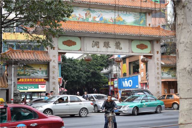 龙洞推拿街搬到哪里了