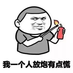 怎么能力找到炮友