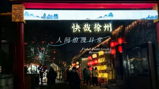 南阳站晚上哪有站幼巷的
