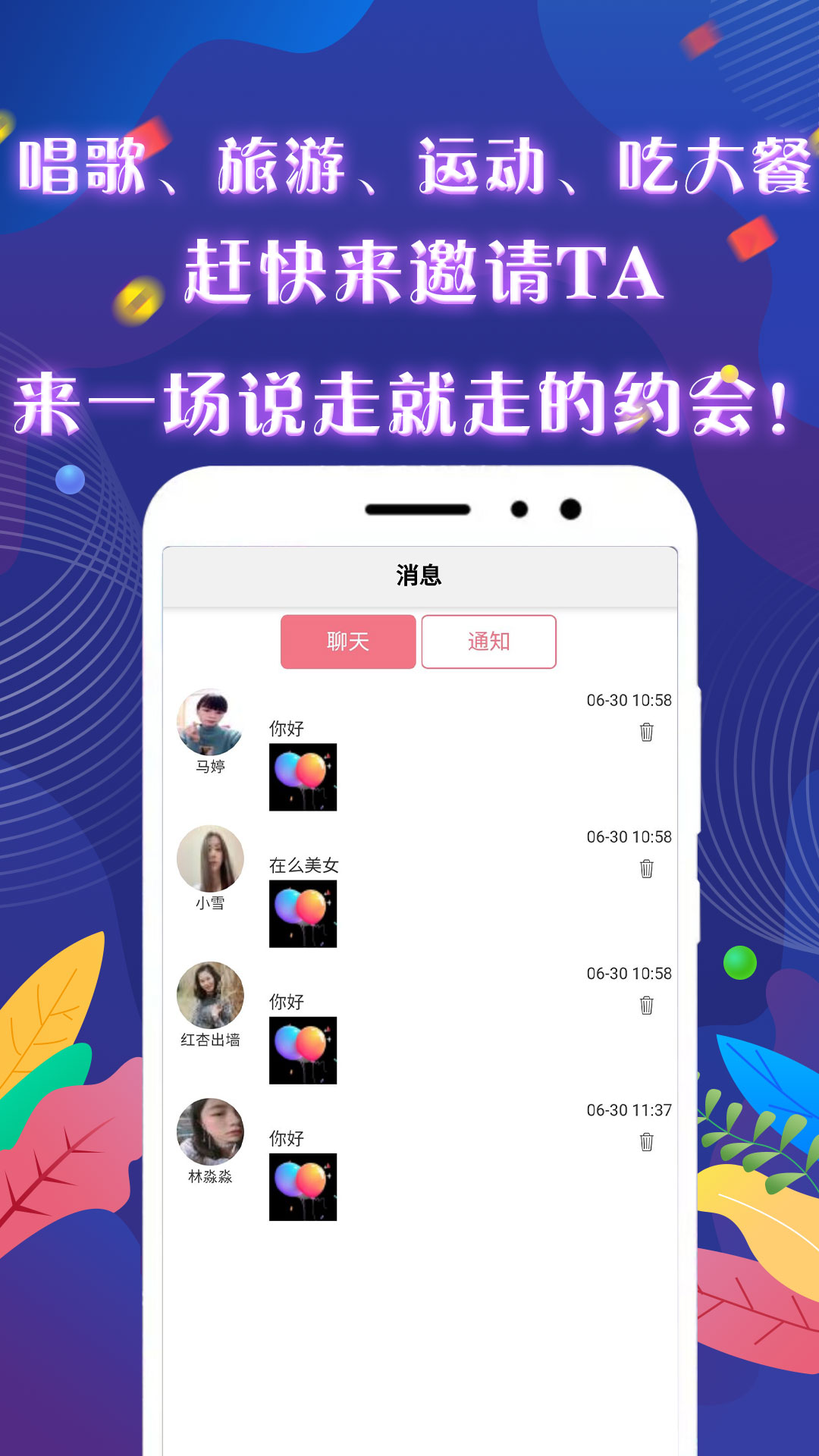 可约的平台