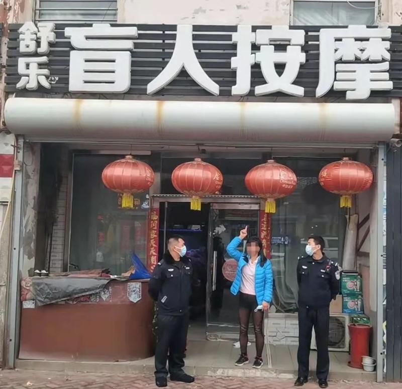 昌图推拿店一条街在哪