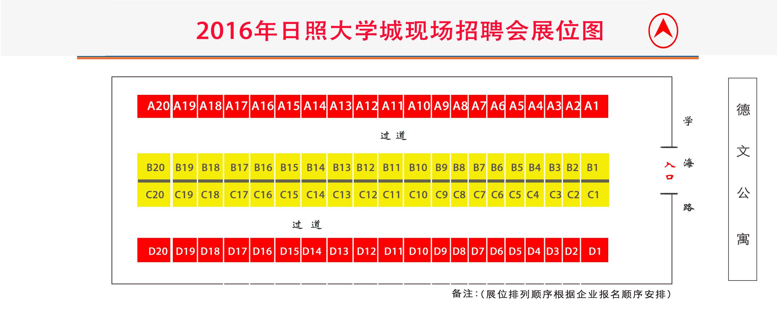 日照大学城大学生价钱