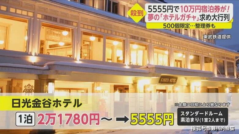 同城左近300一晚