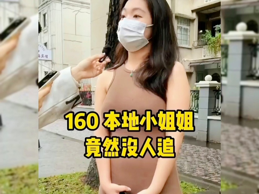 本地幼姐