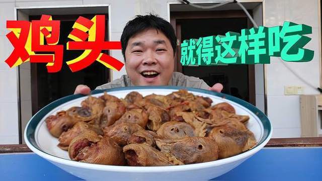 怎么加本地鸡头微信