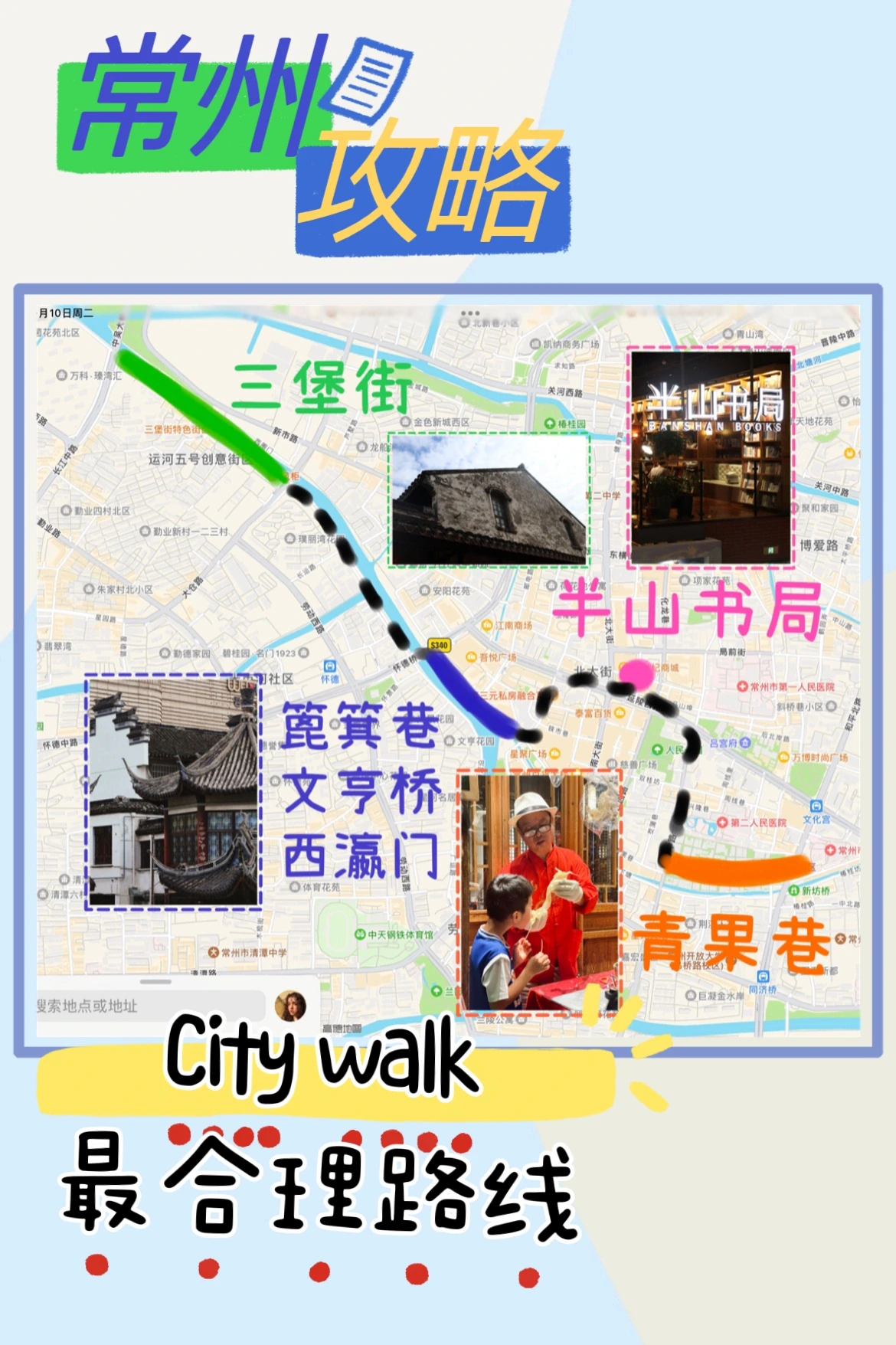 商丘哪里有服务幼小路