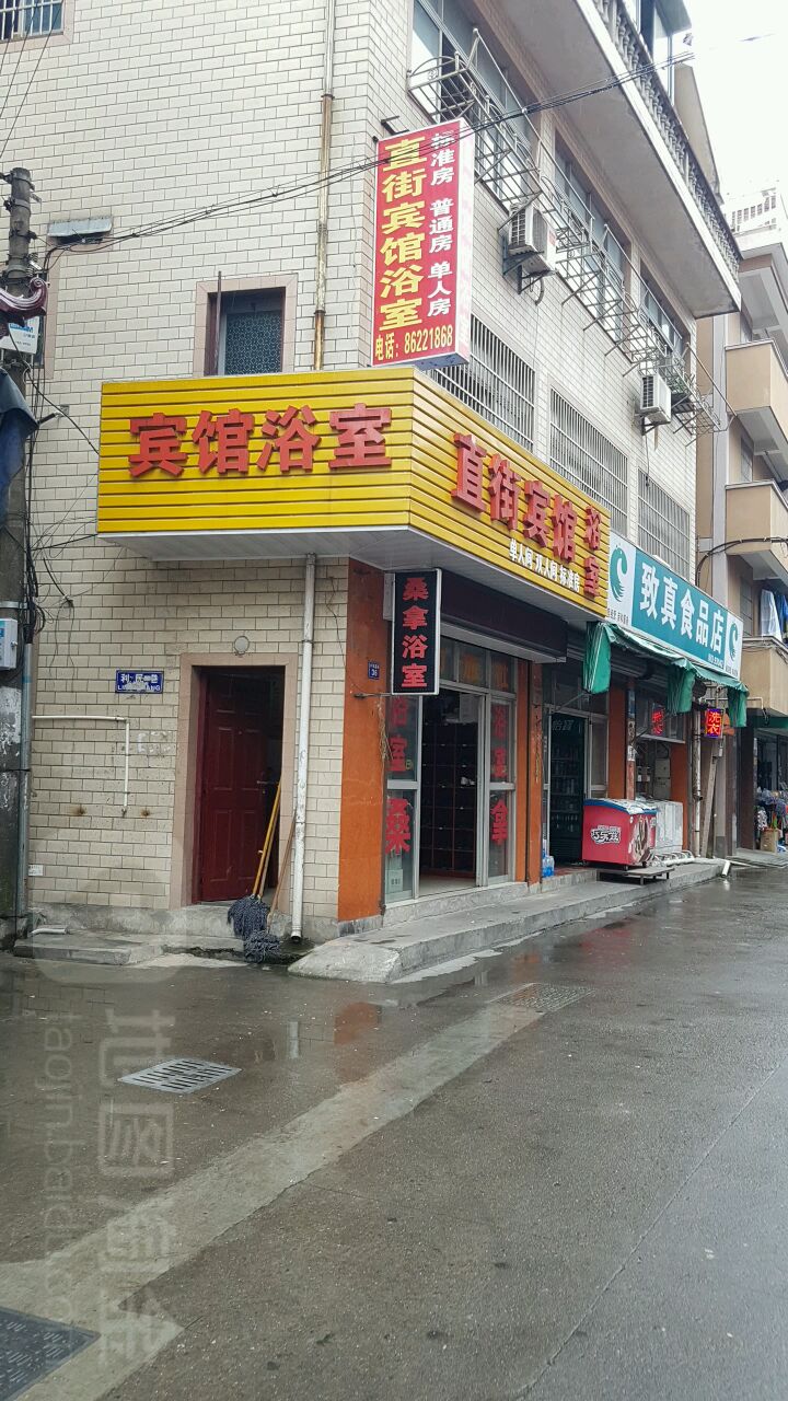 孝感北仑推拿一条街地址