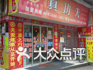 广州桑拿蒲友网2026
