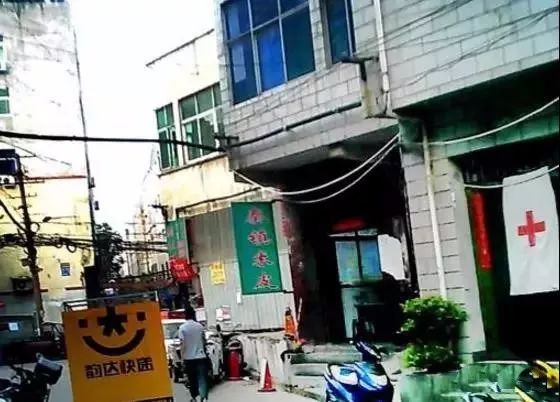 洛阳城中村推拿在哪里
