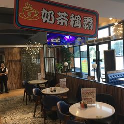 个人品茶店推荐