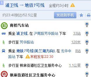 陌陌怎么识别是做服务的