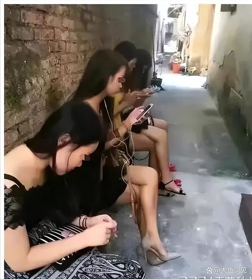 城中村失足女