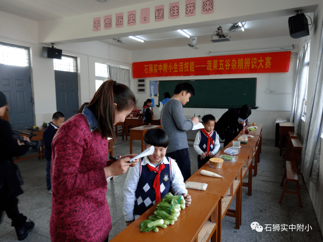 石狮学生出来做的处所
