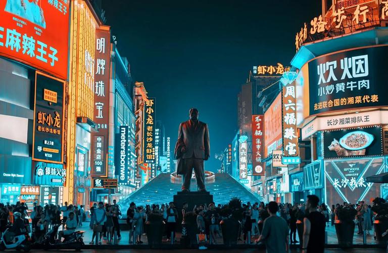 长沙火车站那条街有小组