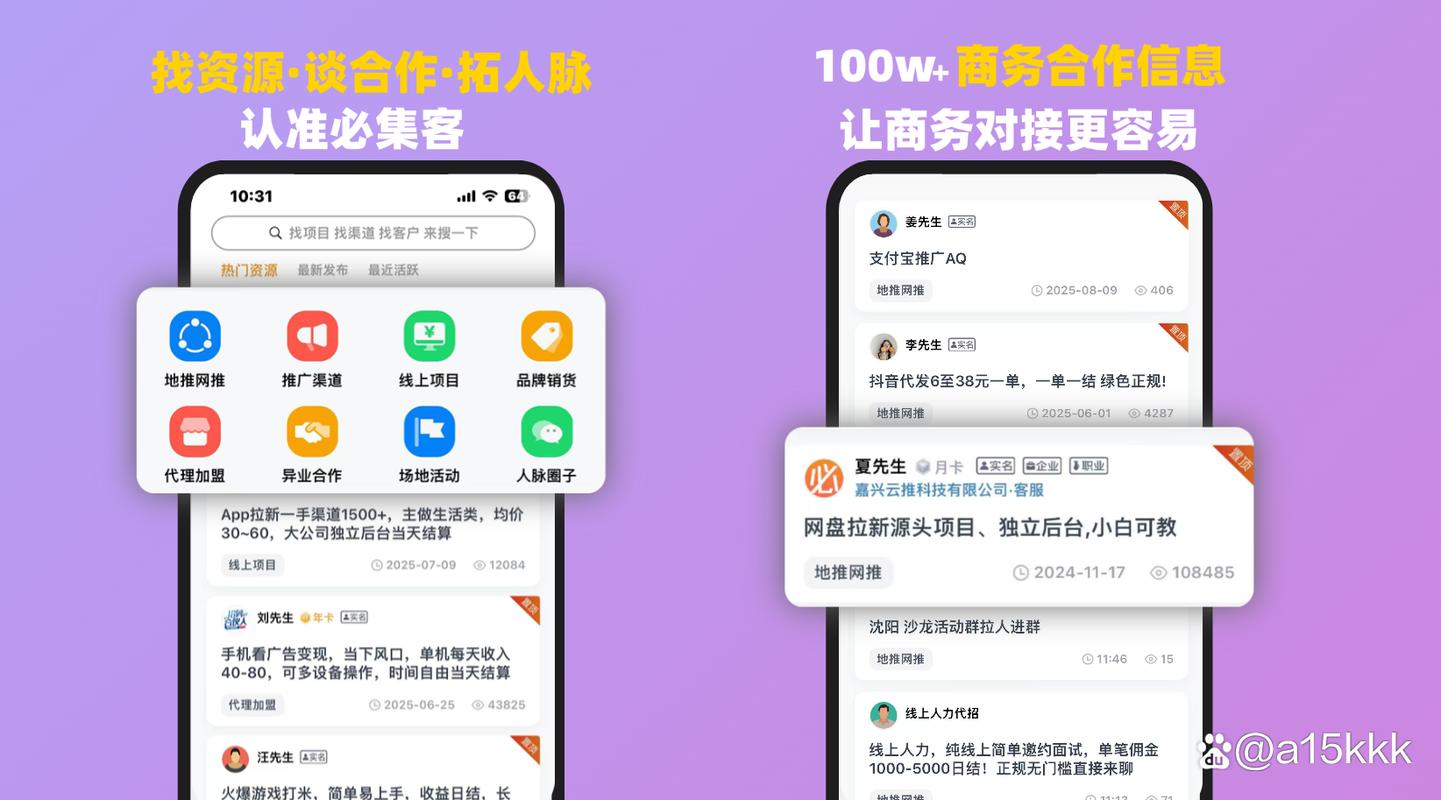女大学生的奥秘兼职在线