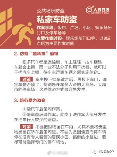 燕郊鑫乐汇400一次