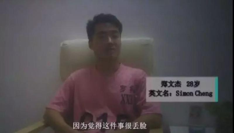 一个汉子通知你嫖过娼什么意思