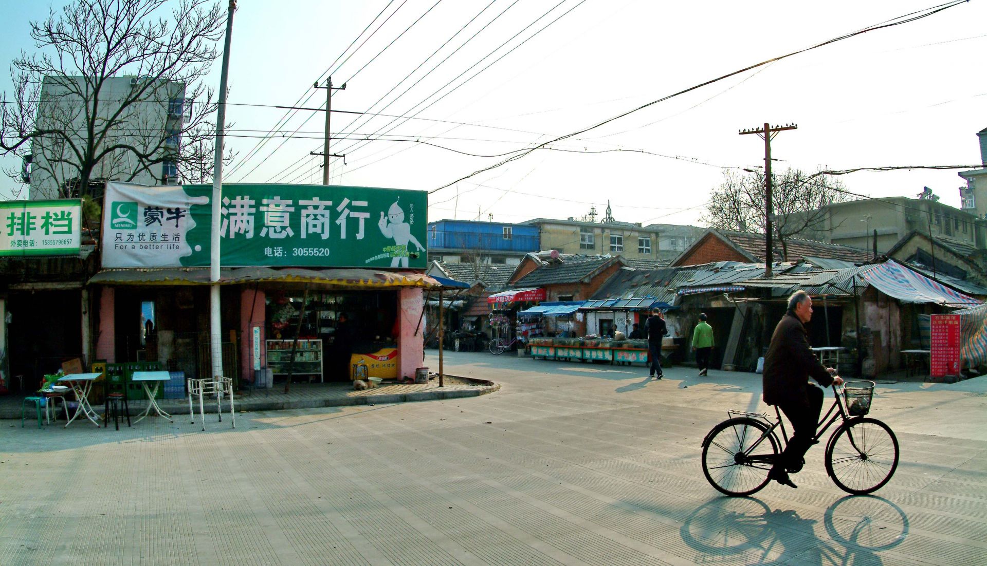 新津二马路小路此刻叫什么