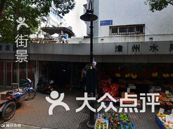 信阳三香路卖婬