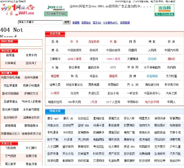 风楼阁全国信息网页版