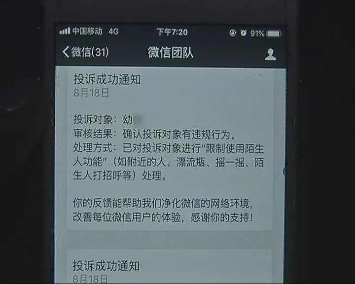 不收费的约左近人