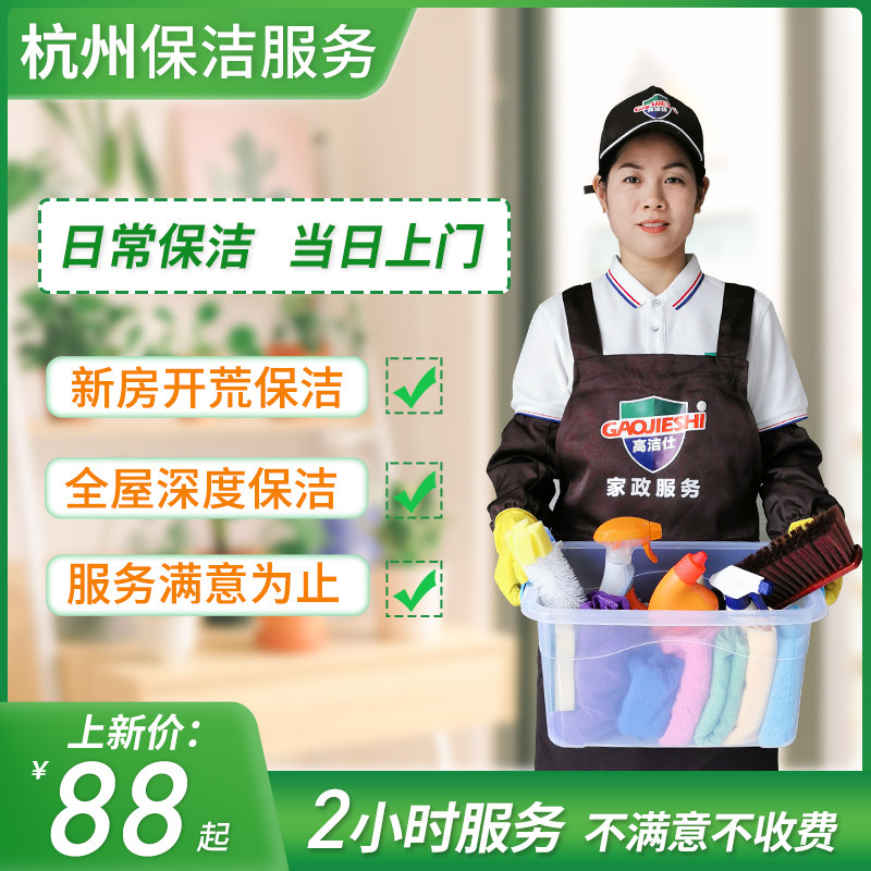 荆门上门服务
