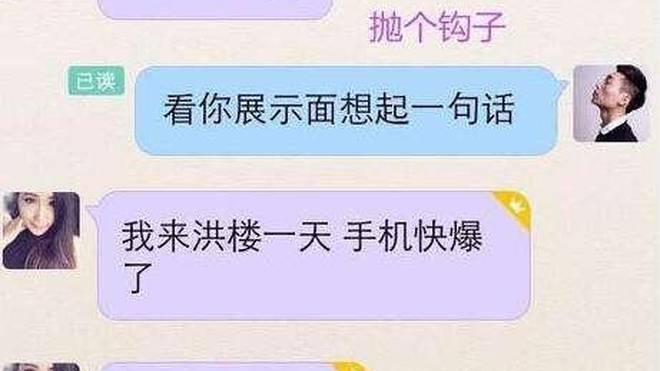 此刻陌陌还能约到人吗
