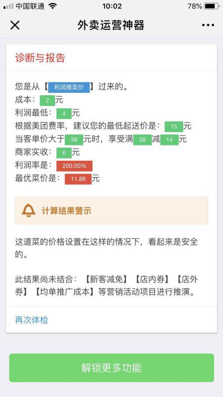 若何找到表卖媛平台