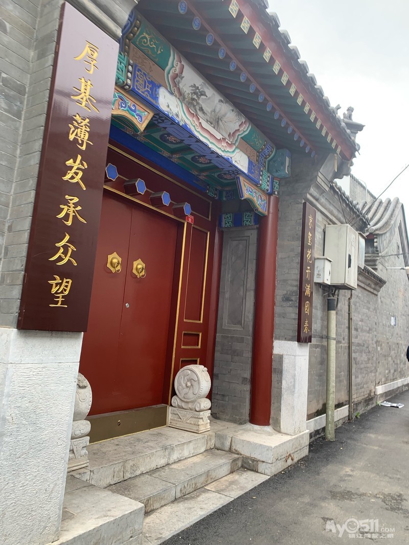 北京昌平幼胡同特殊