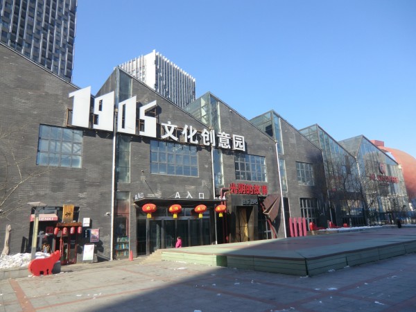 吉林长春为什么叫幼汉中