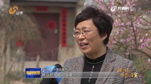 山东走基层玩老阿姨
